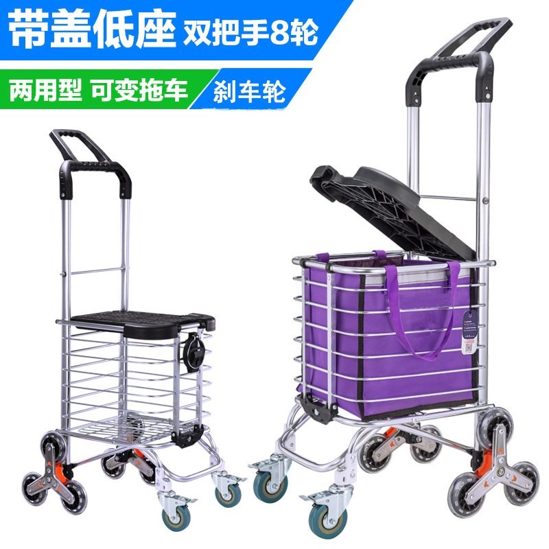 购物车买菜小拉车爬楼手推车折叠便携拉杆车拖车铝合金家用 三维工匠 19款八轮低座加盖前置刹车轮家用拖车高清大图