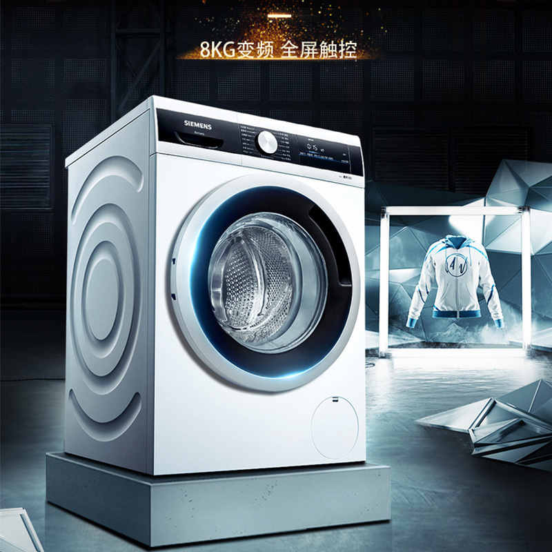 SIEMENS/西门子8KG 全自动滚筒 变频 小型家用 智能 纤薄洗衣机WM12N1M01W