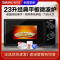 格兰仕(Galanz)微波炉平板加热23升大容量 旋钮操作 简单方便 老人小孩都会P70F23P-G5