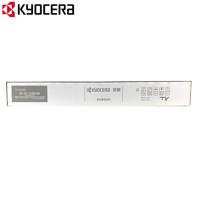 京瓷(KYOCERA) 2552CI 黑色 粉盒 单个装