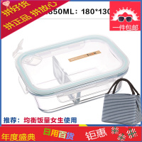 1升带3分隔玻璃饭盒微波炉带隔层保鲜盒2分格便当密封碗