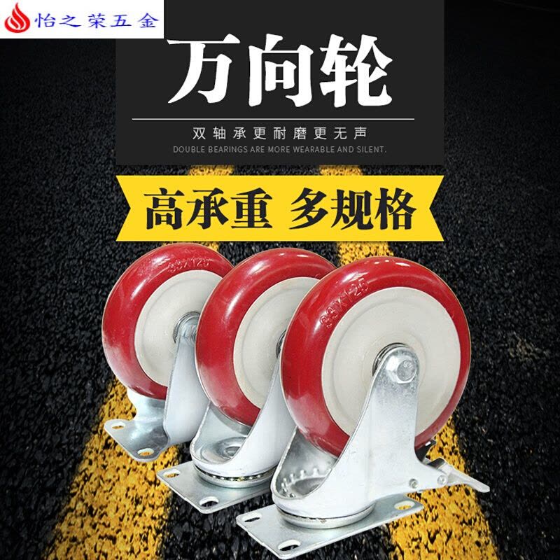 3寸4寸5寸重型万向轮聚氨酯脚轮刹车轮定向平板手推车轮子静音轮 军绿色图片