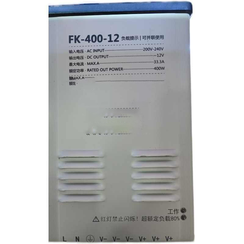酷锐 LED防雨铝型I材电源 12V400W