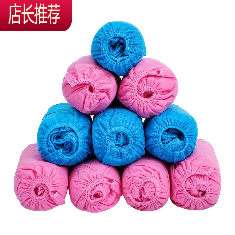 一次性加厚无纺布鞋套防滑家用室内鞋套脚套脚防雨鞋套