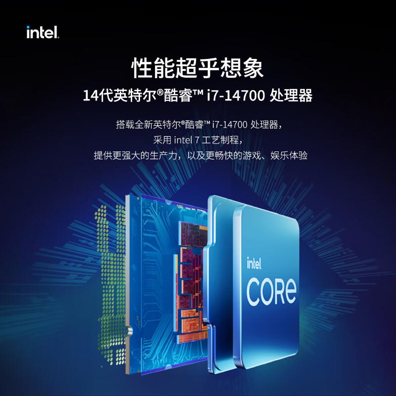 联想(Lenovo)GeekPro设计师游戏台式电脑主机(酷睿i7-14700 RTX5060 8GB显卡 32G DDR5 1TB SSD Win11)高清大图