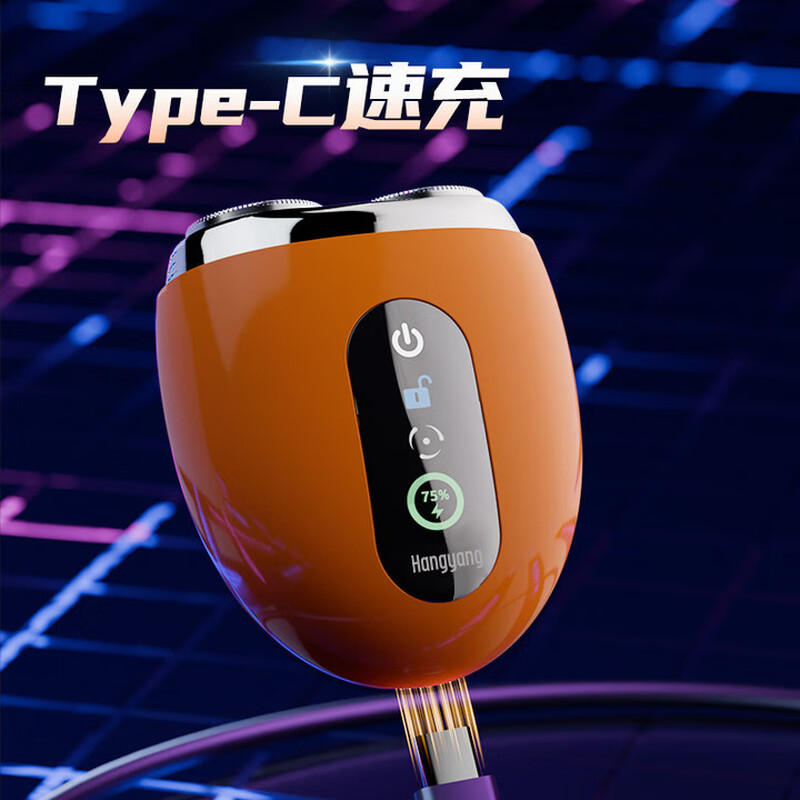 超人(SID)剃须刀电动刮胡刀男士车载充电式便携 MINI HS295高清大图