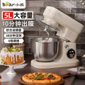小熊（bear）厨师机 SSJ-E08G1