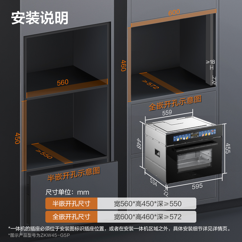 方太[嵌入式微蒸烤一体机G5P]微蒸烤炖炸五合一 19.2英寸巨幕彩屏 隐藏式电动水箱 全腔陶瓷易清洁高清大图