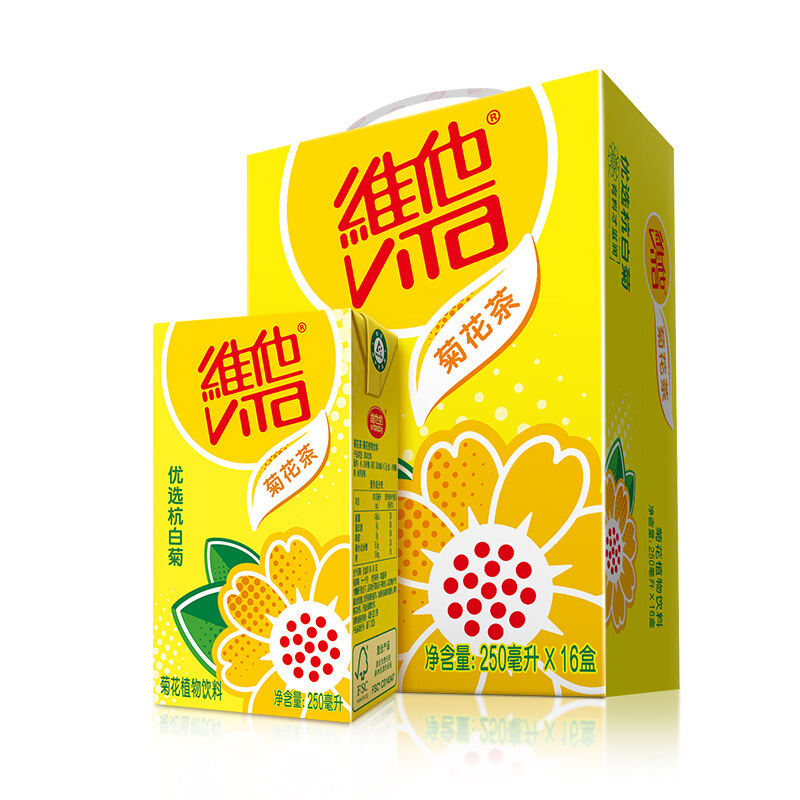 维他奶 维他菊花茶饮料250ml*16盒 杭白菊花 滋润茶饮料 家庭装 礼盒装