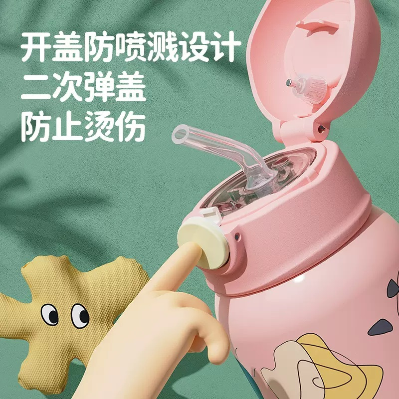 希乐316儿童保温杯带吸管高颜值男女水壶学生便携带可爱水杯子