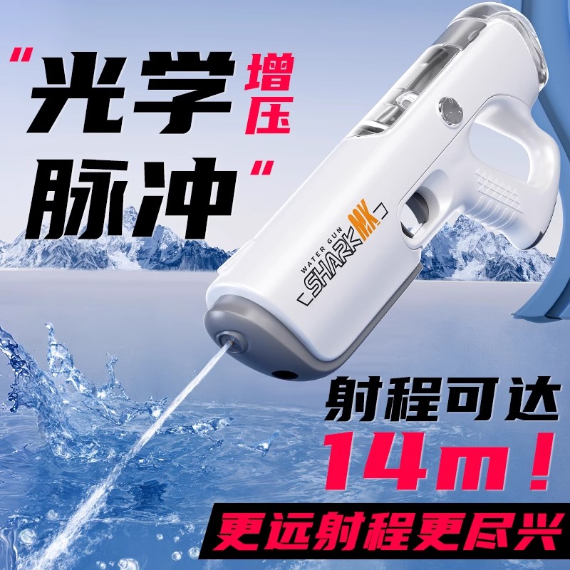 脉冲电动连发水枪泼水节玩具自动吸水强力喷水儿童高压呲水枪男孩