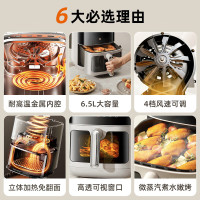 九阳(Joyoung)不用翻面空气炸锅全自动可视6.5L实用大容量蒸汽嫩炸一体家用全息触控KL65-V572