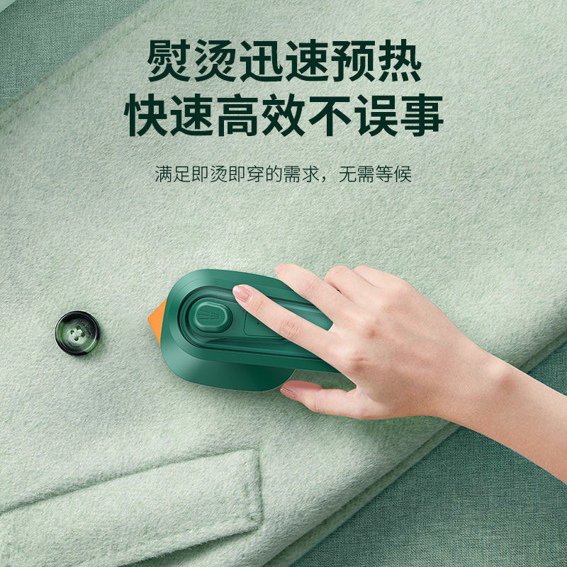 体验款[除皱效果不明显] 墨绿色 扬子手持便携式挂烫机旅行款熨烫机烫斗迷你小熨斗家用小型电熨斗