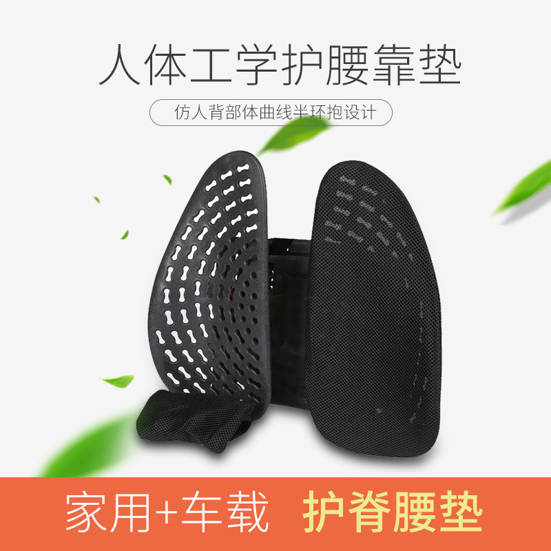 睡眠博士(AiSleep) 活动式双背腰靠 工学透气减压靠垫 车载靠垫