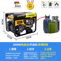 古达 3000w汽油发电机220V家用小型单相3/5/6/8Kw三相380伏迷你微型