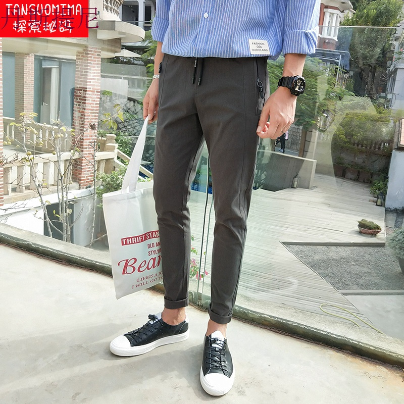 小脚男士韩版潮流九分裤百搭2018新款修身男生休闲裤秋季哈伦裤子