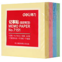 得力7151简约便签纸便利贴 76*76mm便签本N次贴记事贴 400页4色