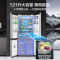 美的(Midea)微晶系列冰箱547白色口感保鲜净味无缝全嵌十字四开门超薄大容量一级变频家用智能MR-547WUSPZE