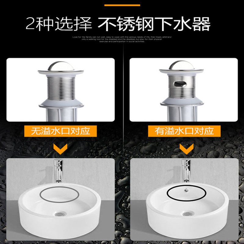 洗手盆下水管防臭排水管软管洗脸池台盆面盆洗脸盆下水器配件翻板 一体套装下水管(有溢水口)