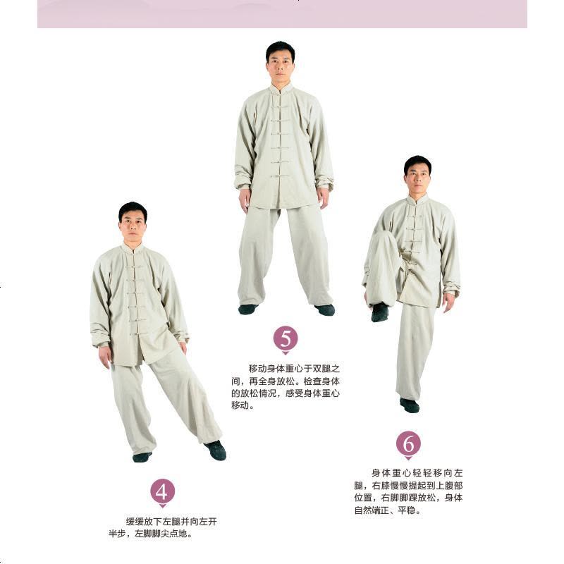 ▲01)【同梱不可】陳氏太極拳/陳小旺/大判本/中文書/人民体育出版社/中文書/2008年/A DVD付 陳小旺・陳氏太極槍[珍蔵盤] - 株式会社 内山書店 中国