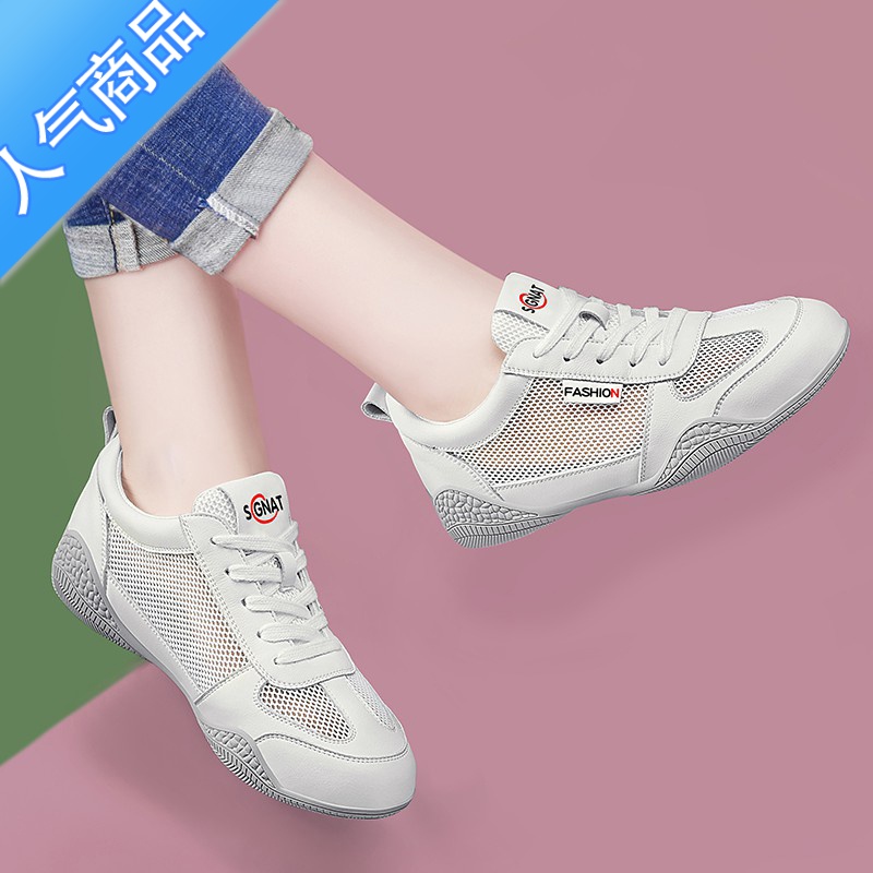 SUNTEK夏季网鞋女透气薄款网面小白鞋2023新款软底镂空休闲大码KU小薄高清大图