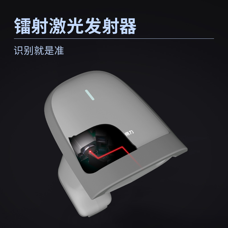 得力deli14880S灰白色一二维码扫描枪收银机 扫码枪 条码扫描器超市零售收款有线一维码[苏宁自营]