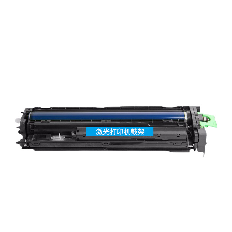 京贤MPC3503感光鼓MPC3503DC鼓架蓝色适用理光Ricoh MPC3003SP C3004SP一支