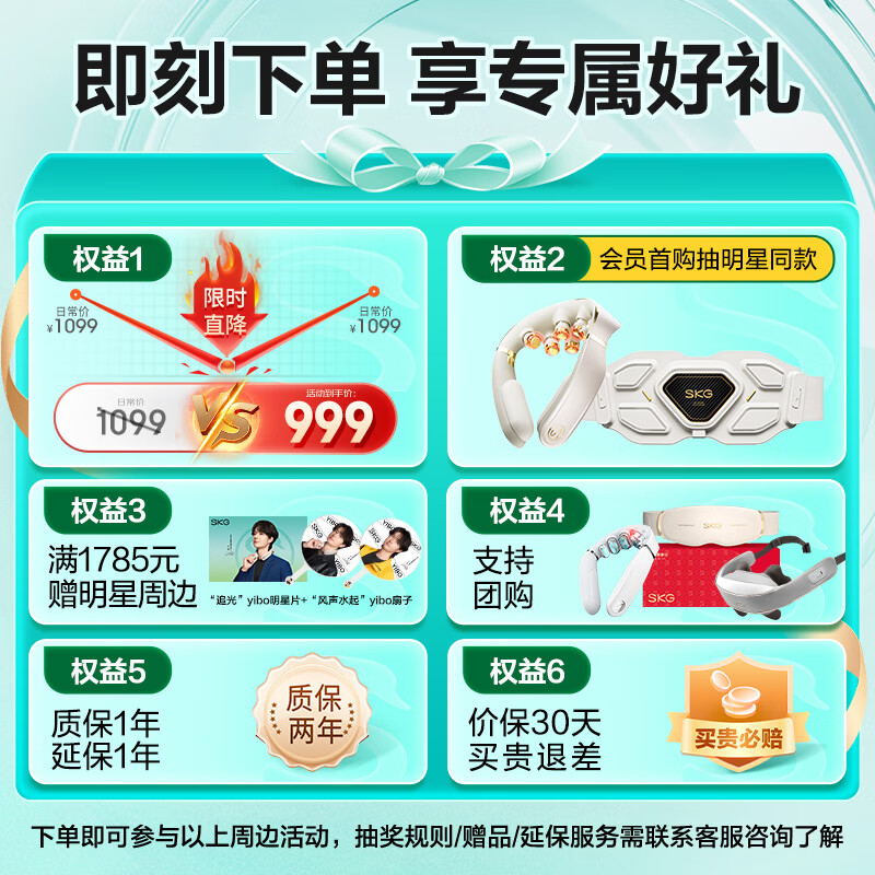 skg腰部按摩仪T7-2豪华【王一博同款】腰靠垫肩颈背部按摩器办公室护腰神器 送男女友生日圣诞节礼物_