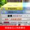 全5册 2020新版正版等你在清华北大全套孩子为你自己读书中高考学习窍门清华北大不是梦学习方法初高中学生教育考试技巧书籍