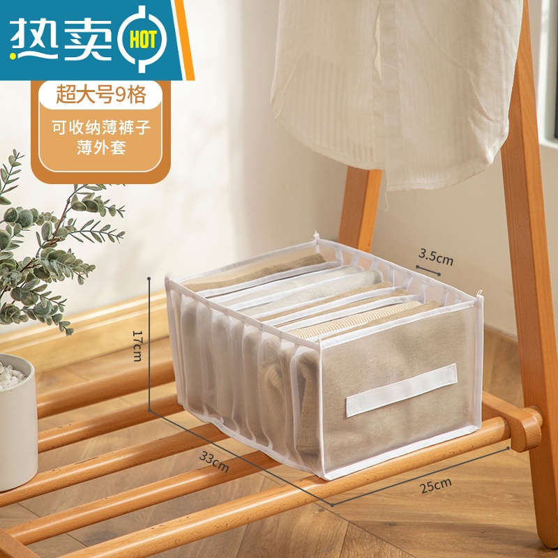 敬平衣柜衣服收纳盒家用抽屉整理箱裤子收纳器分格折叠可布艺收纳箱收纳柜 手提款白色12格