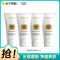 欧莱雅金致臻颜二代花蜜胶原紧致氨基酸奢养洁面乳30ml*4慕斯洁颜乳洗面奶女