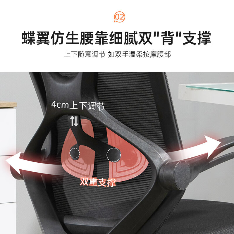 科野 电脑椅转椅家用人体工学椅子办公椅学习椅电竞椅子黑框无搁脚