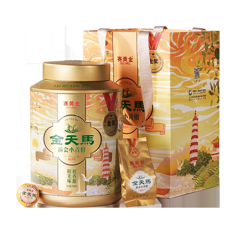 赛黄金 金天马·新会柑普茶 250g高清大图