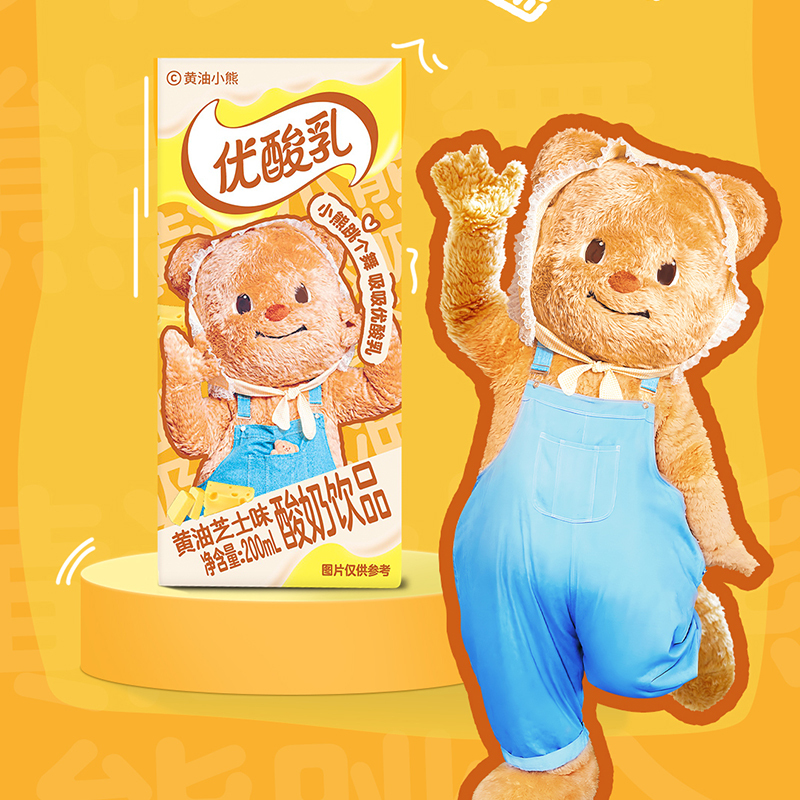 [6月生产]伊利优酸乳 黄油小熊限定包装 黄油芝士味200ml*12盒