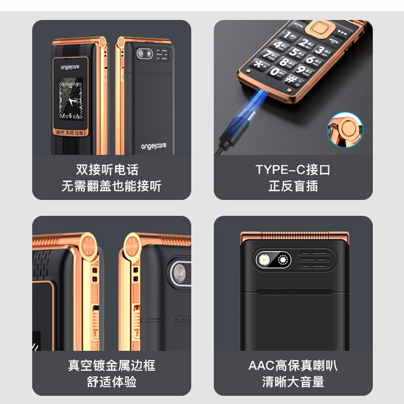 守护宝 K589 黑色 4G全网通翻盖老人机超长待机定位 大字大声老人老年手机 商务备用学生机