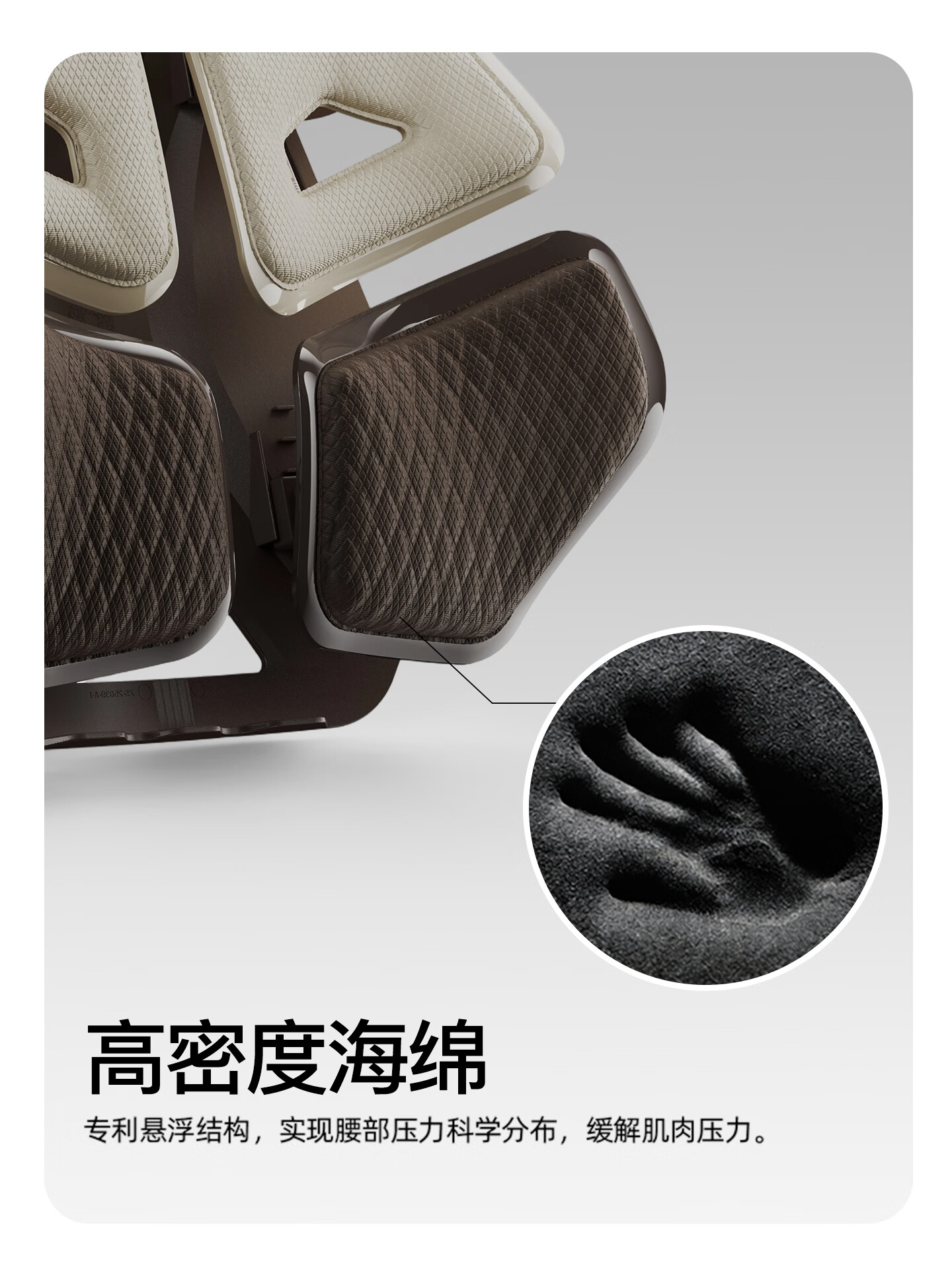BKT人体工学腰靠(琥珀棕) BKT09Q602XS高清大图