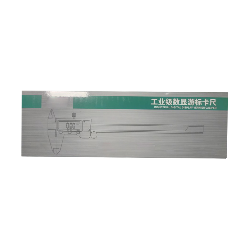 旭德锐 数显游标卡尺 0-150mm/把高清大图