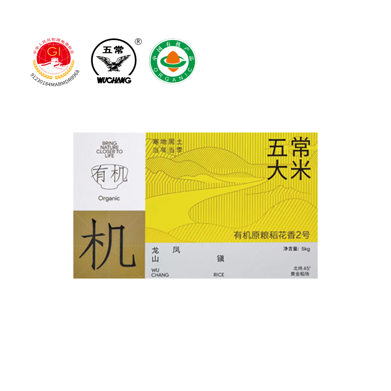 金小稻精品有机五常大米原粮稻花香2号高端礼盒5kg 盒高清大图