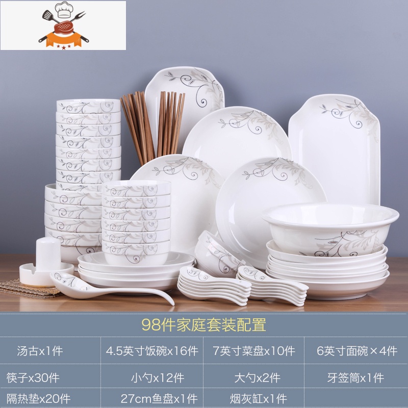 家用件碗碟套装陶瓷盘子菜盘汤碗大号碗筷组合简约餐具单个 敬平 简爱 98件配汤古送2味碟高清大图