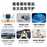 超长待机无线电池摄像头摄影头免打孔监控器免插电WiFi家用手机远程门口监控4G插卡免流量无网远程监控