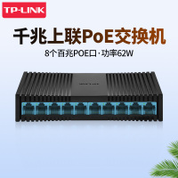 TP-LINK TL-SL1210PM 千兆上联POE供电网络交换机8个POE口62W监控网络摄像头无线AP网线供电通用