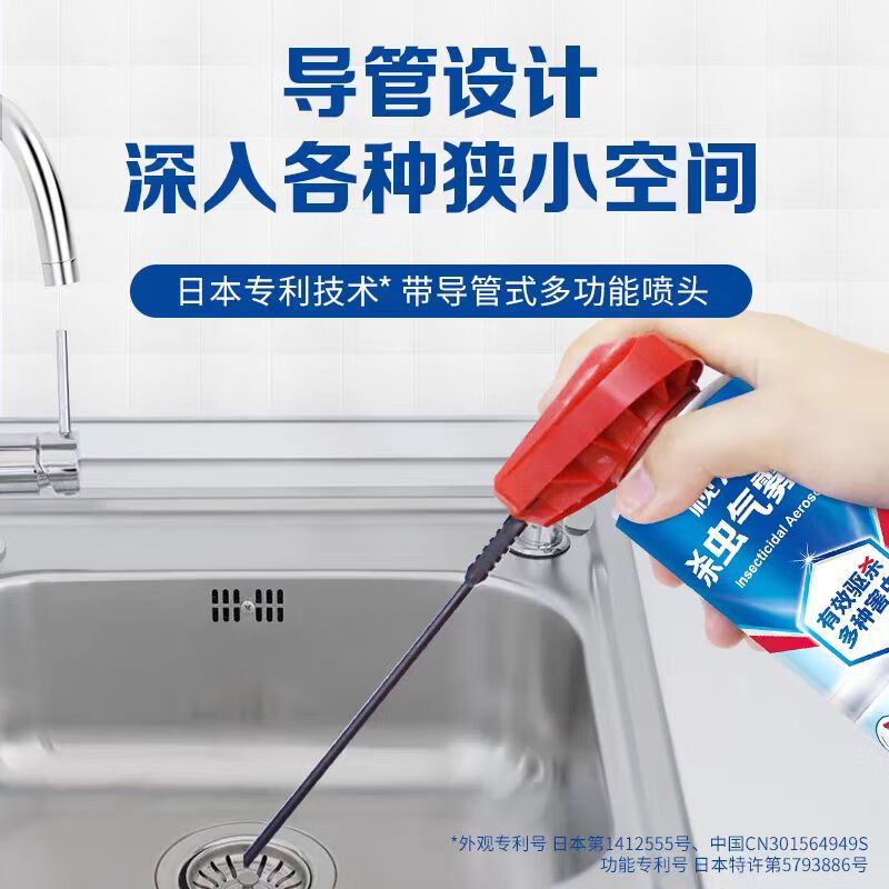 榄菊下水道杀虫气雾剂(300mL*2瓶)*4组高清大图