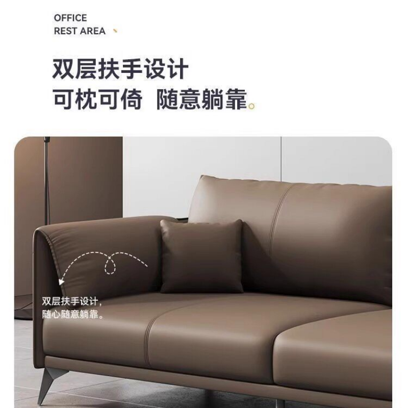 铭思达皮艺沙发1+3套高清大图