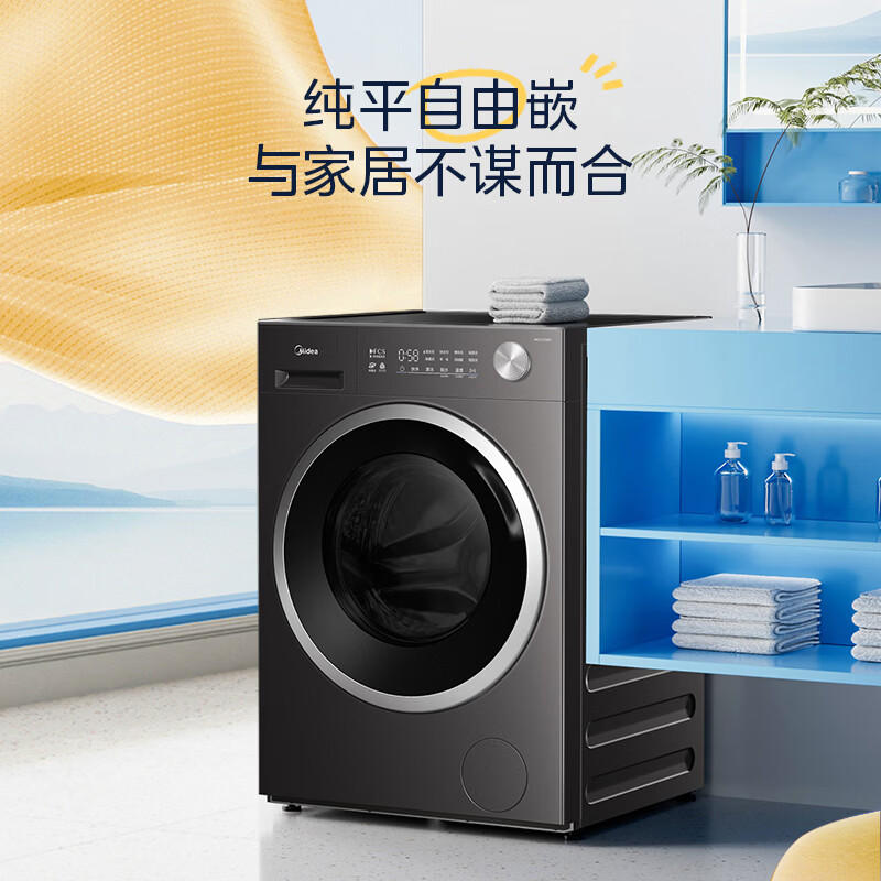 [苏宁自营]美的(Midea)滚筒洗衣机全自动12公斤大容量1.21高洗净比MG12V56T高清大图