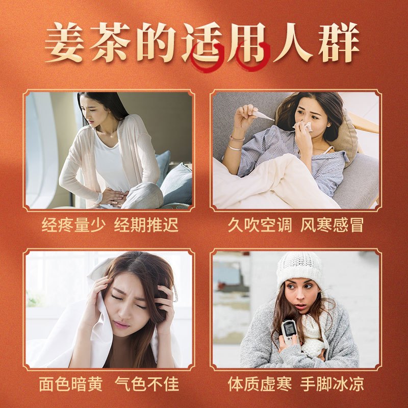 买3发5 红糖姜茶大姨妈女性冲饮独立小袋装生姜水手工黑糖块姜母茶送女友300g/20袋