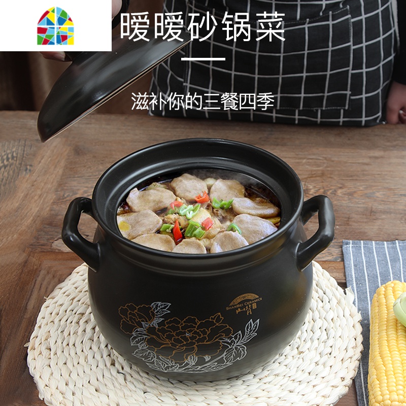 砂锅电磁炉家用明火两用陶瓷煲汤炖锅养生汤锅沙锅专用燃气灶适用 FENGHOU 3.5金花(明火用)销量款建议4-6人高清大图