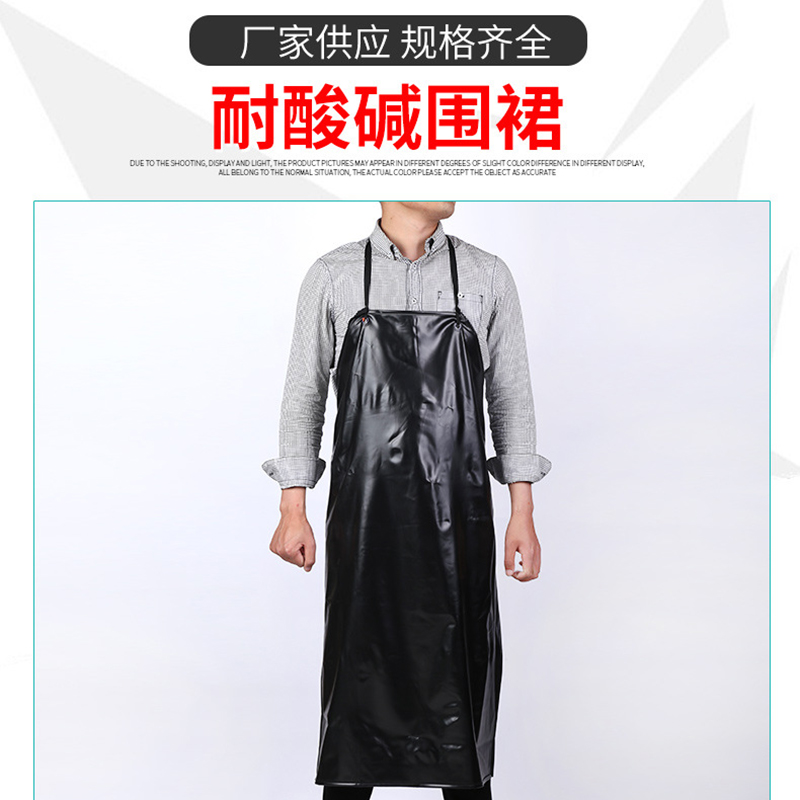 [补贴10%]围裙加长防水防油厨房水产餐饮家务耐磨pvc男女工作防雨防污高清大图