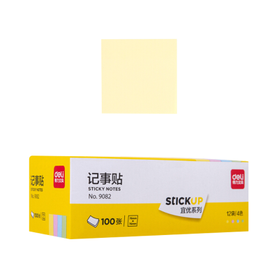 得力 9082 记事贴76*76mm(包)12包 (混)