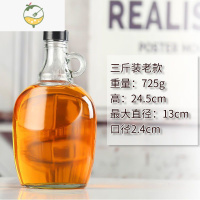 YICHENG泡酒新款装杨梅酒瓶子10斤家用自酿酒坛罐子密封玻璃空加州瓶容器 3斤装1500ML(一只)加厚酒具