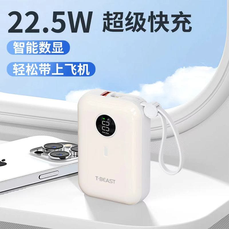 3C认证可上飞机[拾光兽TBEAST]充电宝小巧快充充电宝便携图片